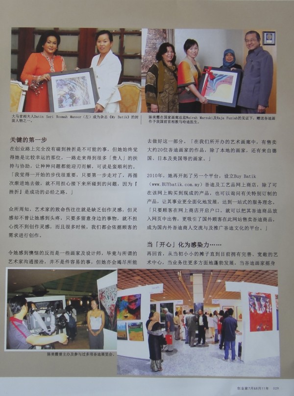 Corporate Journey Magazine july 2011