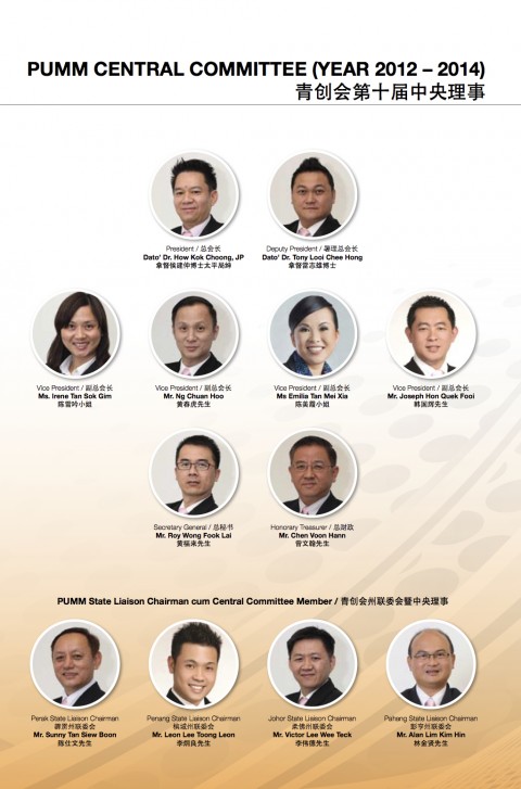 I am proud to become the Vice President 