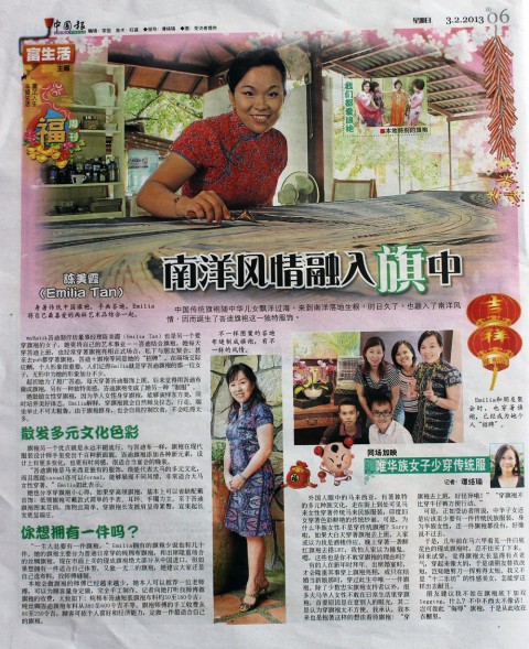 China Press Chinese New Year special feature about Emilia's Batik Cheong Sam (qi pao) 3 February 2013